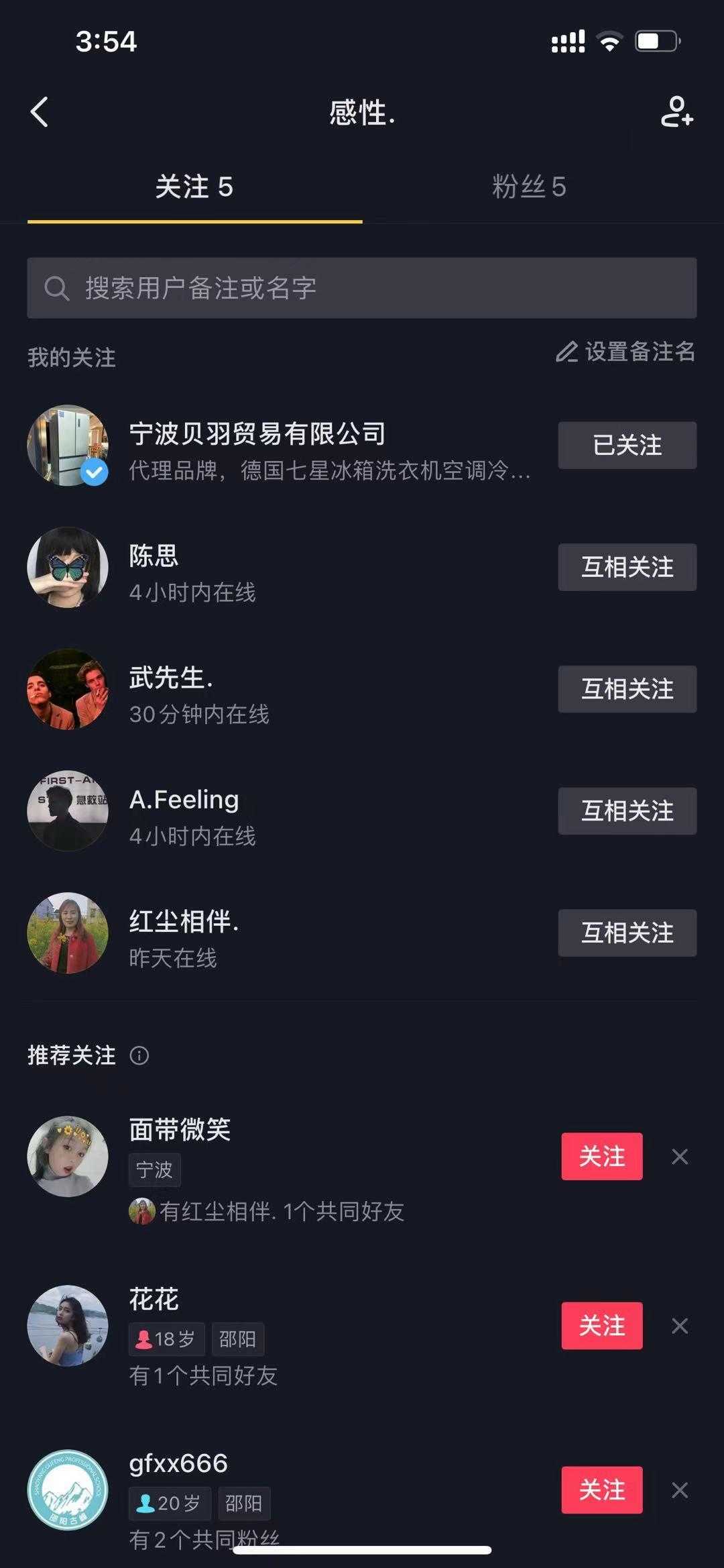 怎么刷快手赞评论_新浪微博评论刷赞软件_快手无限刷评论软件