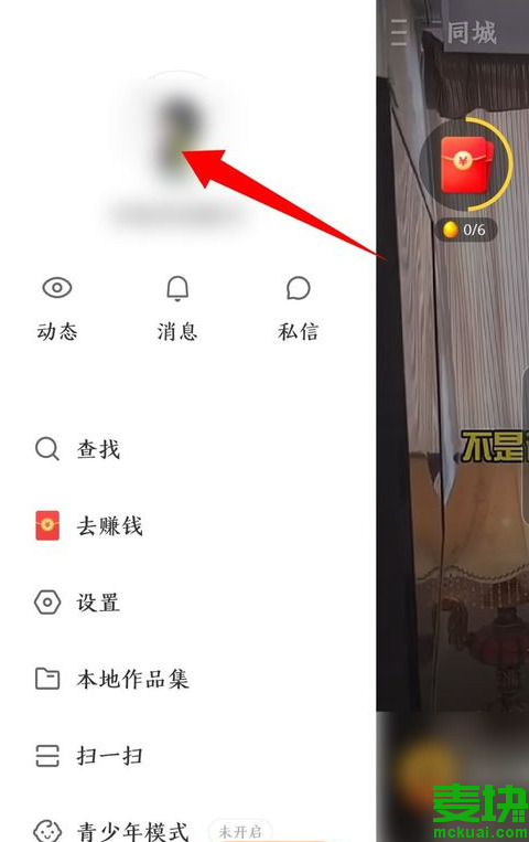 怎么删除qq名片中我赞过的人_快手找回删除作品苹果_快手赞过的作品怎么删除全部