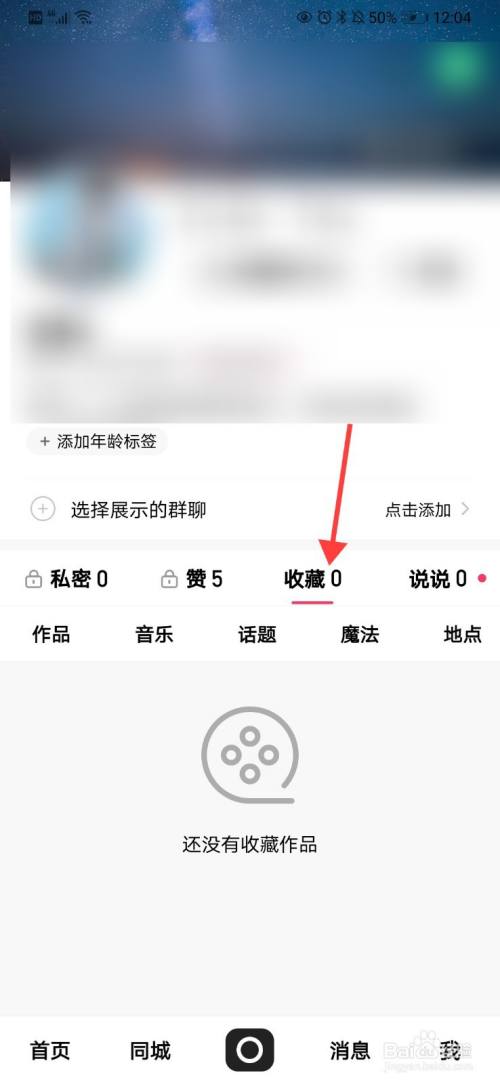 qq传美版消息提示音_手机qq消息桌面提示_快手取消赞消息提示吗