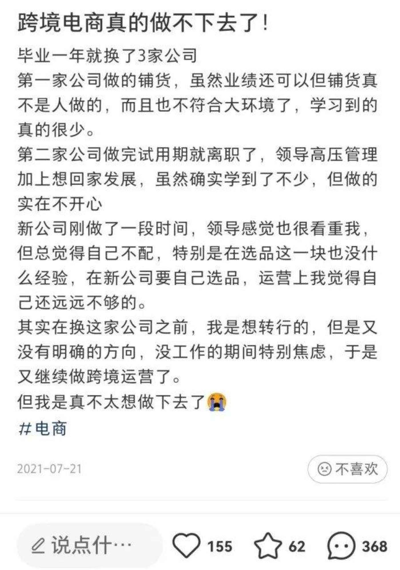 快手有赞怎么退款_快手伴侣有苹果版吗_快手多少赞能上热门