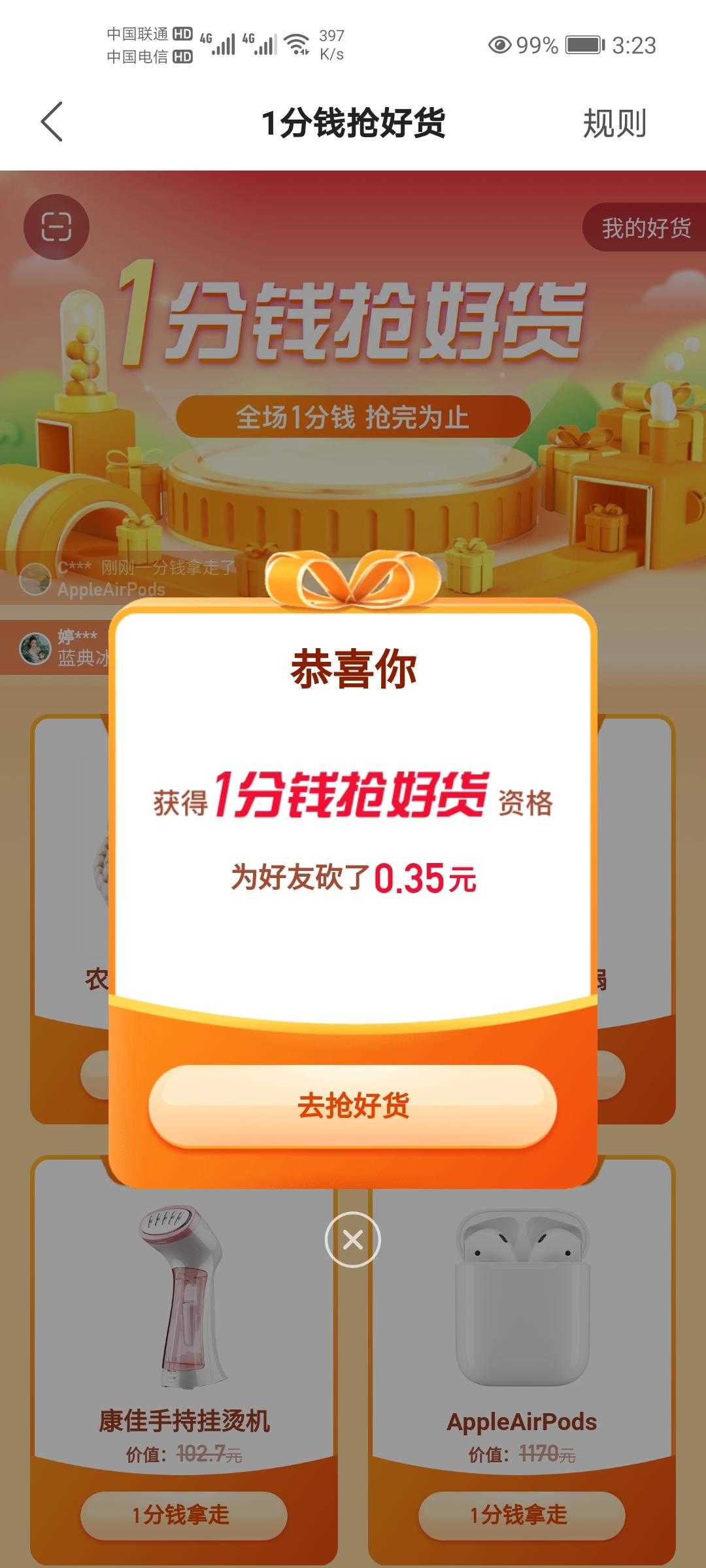 手赚项目抖音快手点赞_抖音能加手机里存储的视频吗?_抖音app怎么抖屏