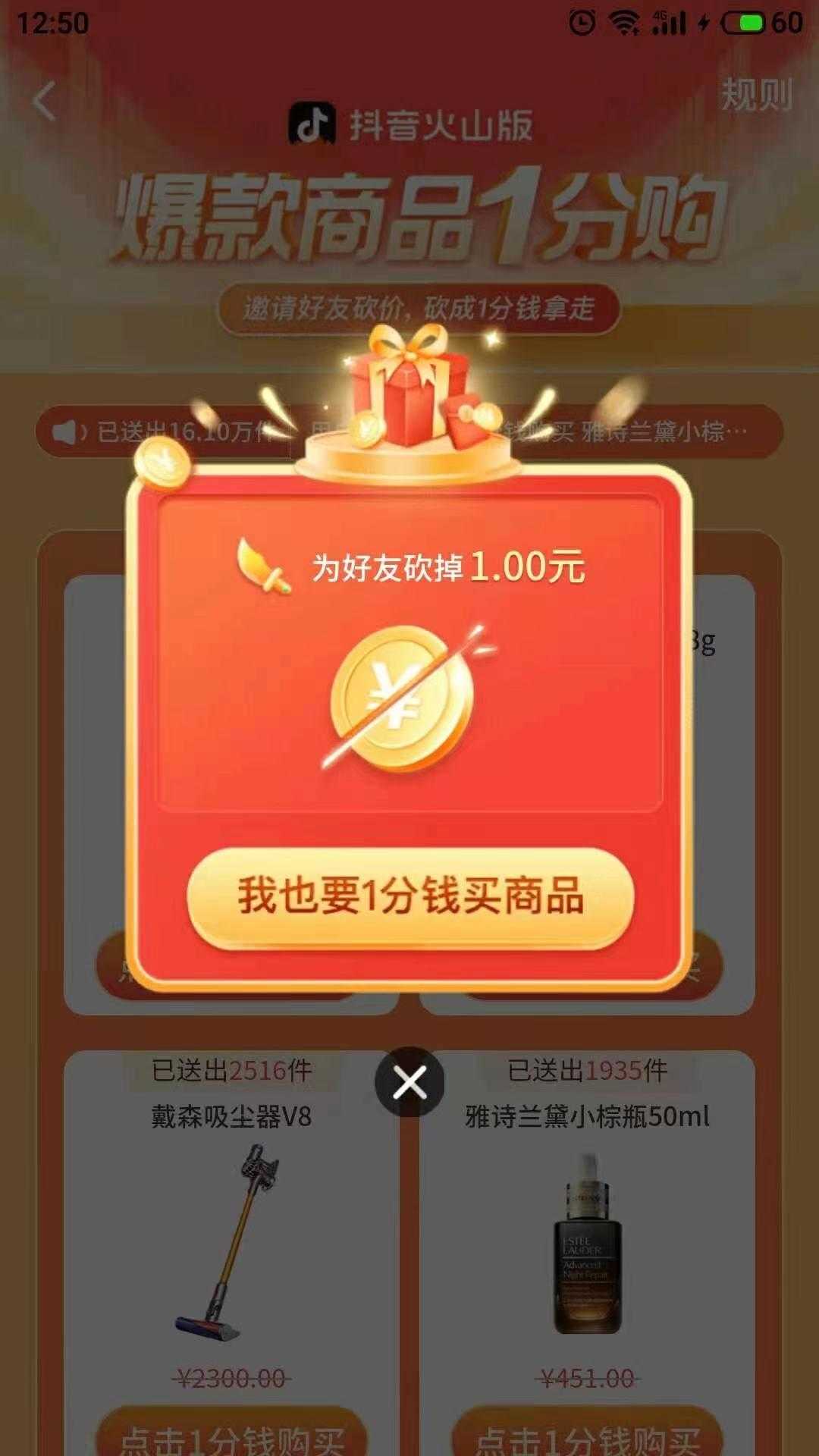 手赚项目抖音快手点赞_抖音app怎么抖屏_抖音能加手机里存储的视频吗?