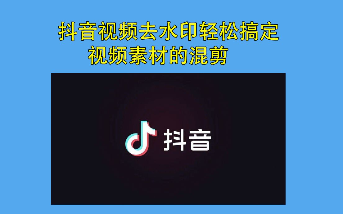 抖音短视频教如何抖屏_手赚项目抖音快手点赞_抖音短视频教怎么抖屏