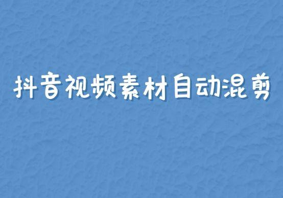 抖音短视频教怎么抖屏_抖音短视频教如何抖屏_手赚项目抖音快手点赞