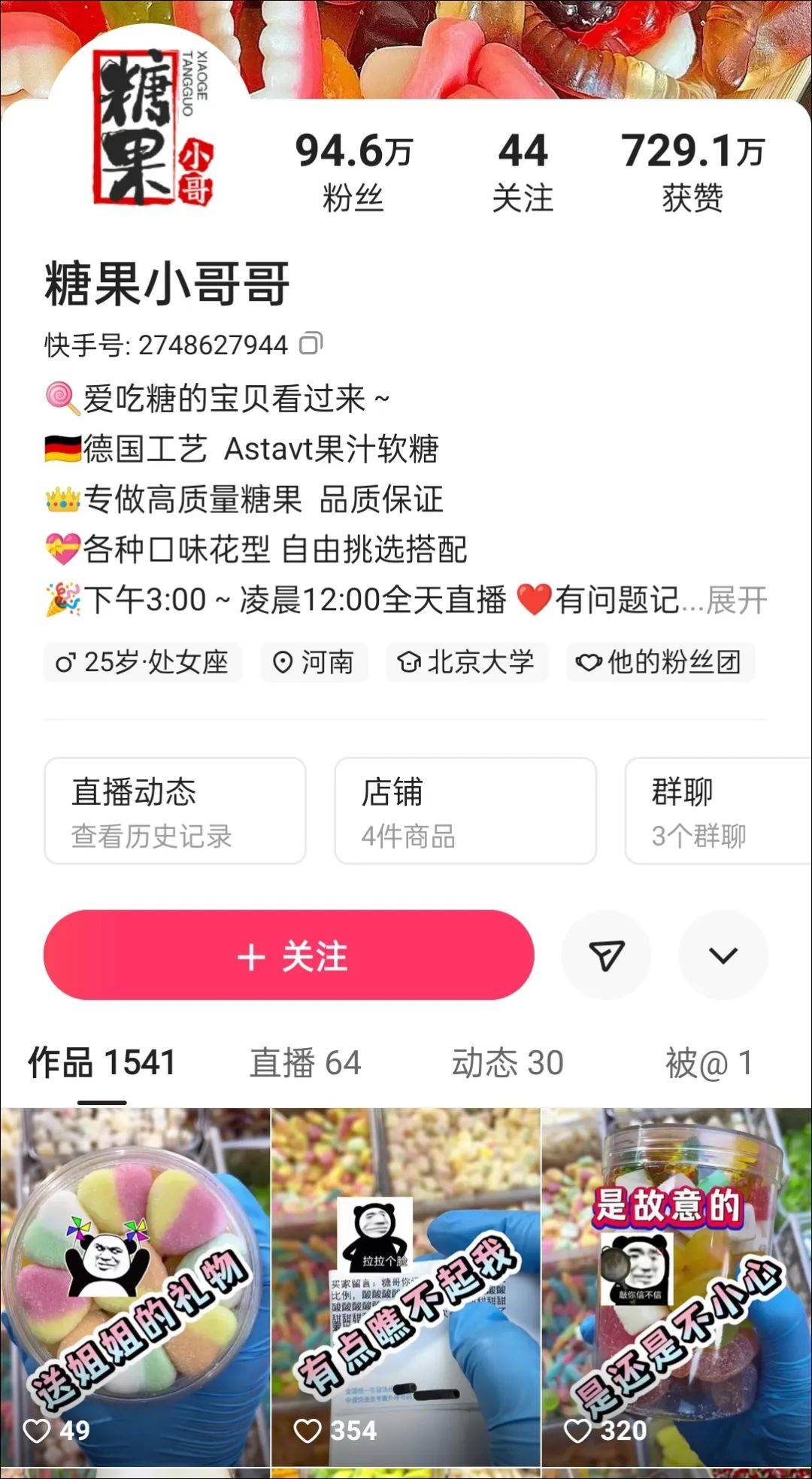 快手能买50个赞吗_微博粉丝点赞怎么买_能直播的快手号多少钱