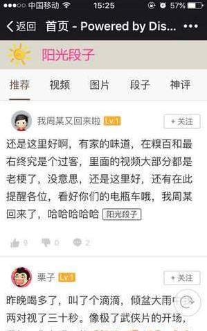 刷赞刷留言刷人气专用平台_微信精选留言点赞刷赞_谁会刷快手赞