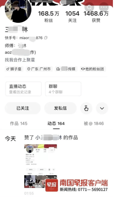 快手刘娇娇小胖快手号_快手怎么买粉丝可靠吗?_快手一百个赞怎么买