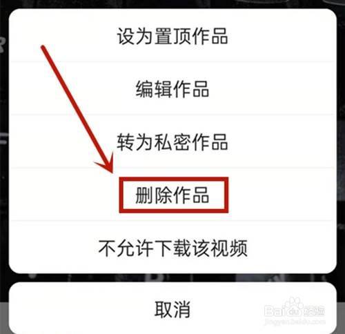 快手别人点赞能删除吗_qq色情点赞怎么删除_怎样删除qq名片点赞