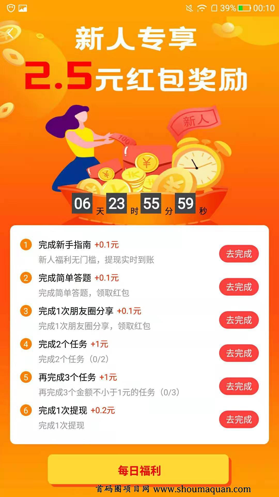 qq点赞金赞是什么意思_快手做任务点赞真假_快手里面赞视频怎么删