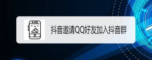 快手抖音点赞做任务的_is语音抖音点赞是真的吗_抖音怎么用照片做视频