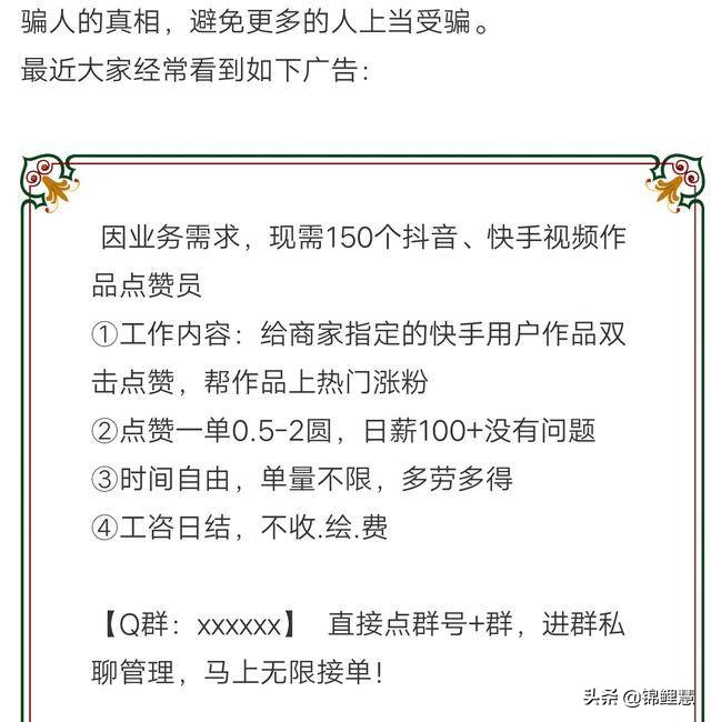 微信点赞平台登录_52秒赞网免费秒赞平台_快手挣钱点赞平台