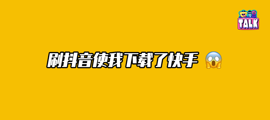 用偏爱曲唱的别的歌_快手歌用曲点赞什么歌_点青/分枝/烟曲/黑曲/交链霉