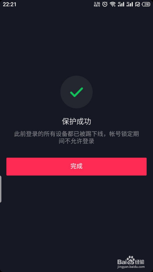 淘宝上刷快手粉_快手怎么拍段子上热门_快手刷赞播放能上热门