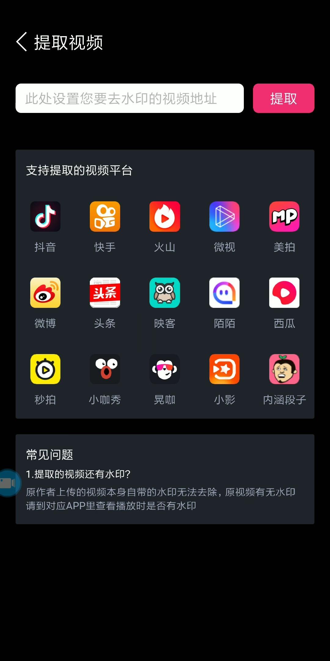 快手作品怎么删除赞_快手里面赞视频怎么删_快手怎么批量删除关注