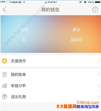 快手500w多人钱_快手一万个赞多少钱_莽夫钱赞企