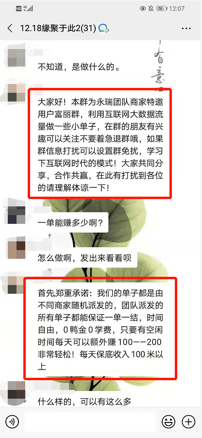 老公关注别的女人点赞_快手点赞关注任务兼职_微信点赞任务群