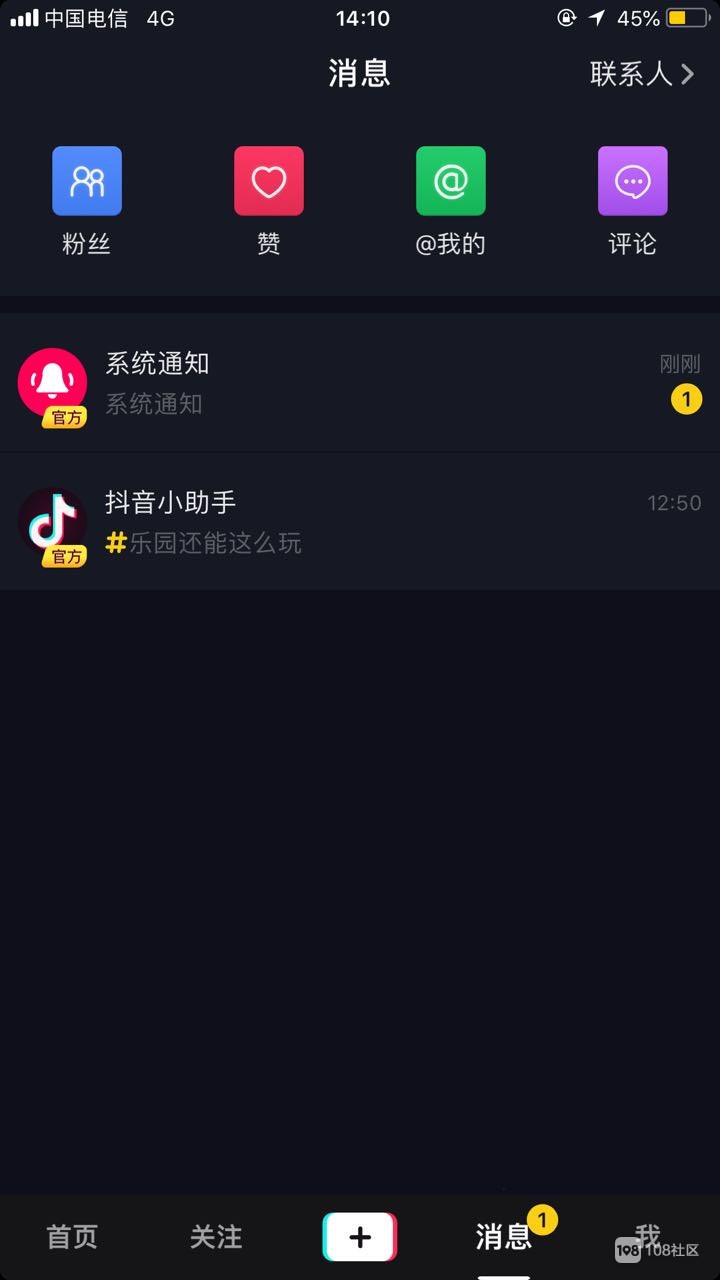 抖音里面抖胸舞的音乐_is语音抖音点赞是真的吗_抖音快手挂机点赞