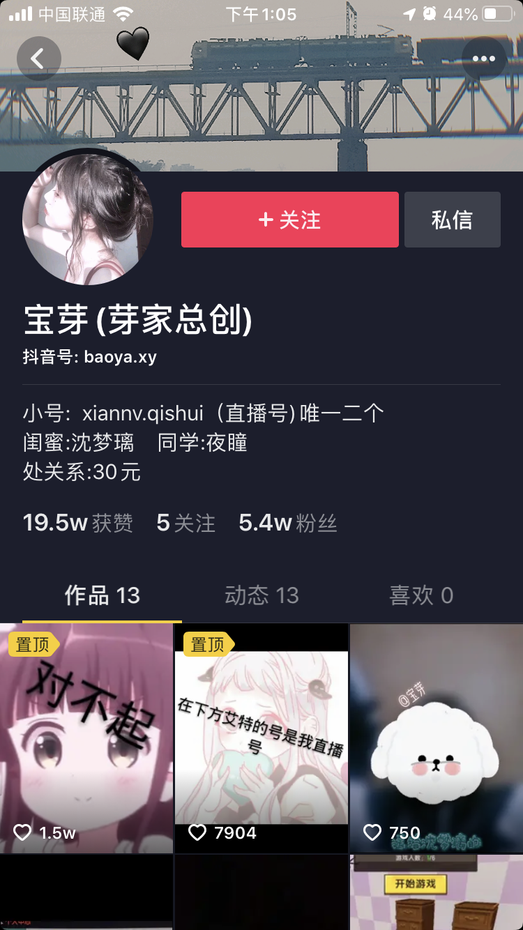 三句半 创业赞串词_快手点赞100个_qq点赞一次点十次