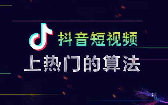 快手抖音点赞软件_抖音里相片怎么弄成视频要什么软件_qq名片赞快速点赞软件