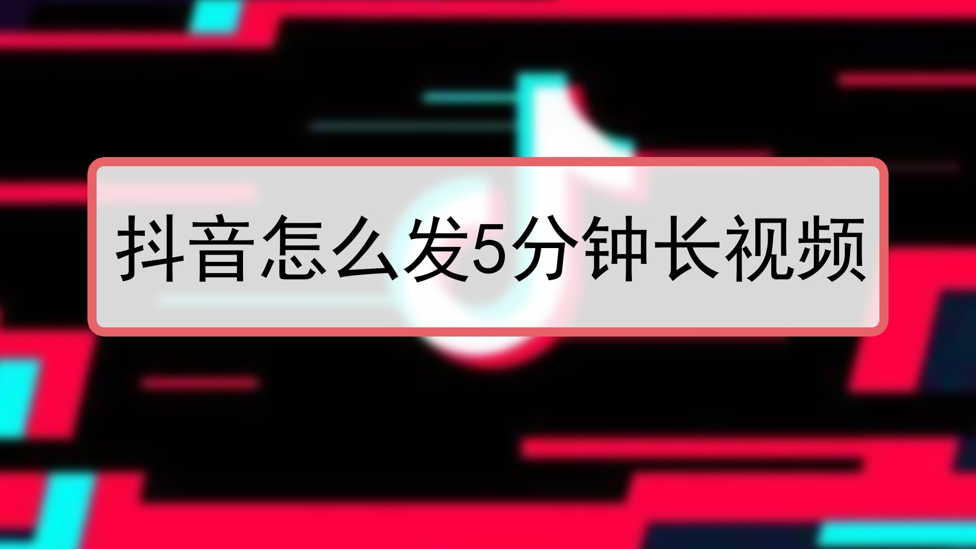 qq名片赞快速点赞软件_抖音里相片怎么弄成视频要什么软件_快手抖音点赞软件