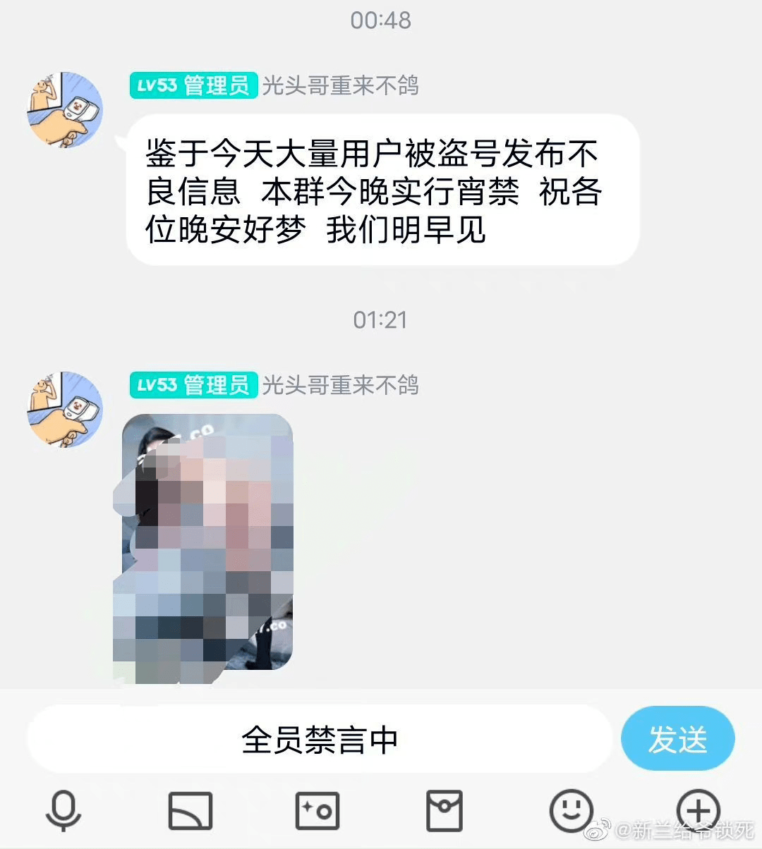 移动集赞送电话手表_快手送赞网站下载_集赞送健身卡图片