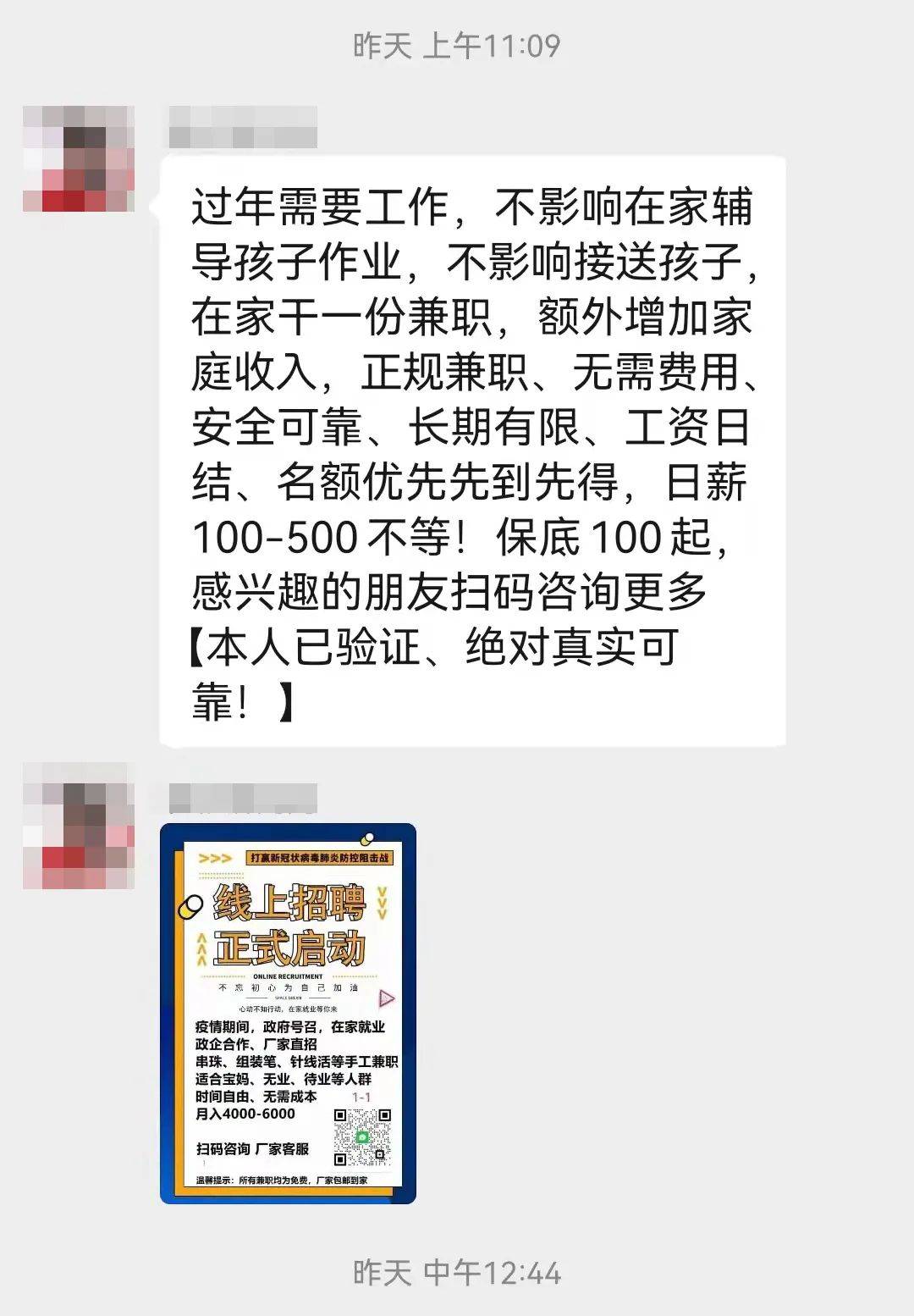 快手送赞网站下载_移动集赞送电话手表_集赞送健身卡图片