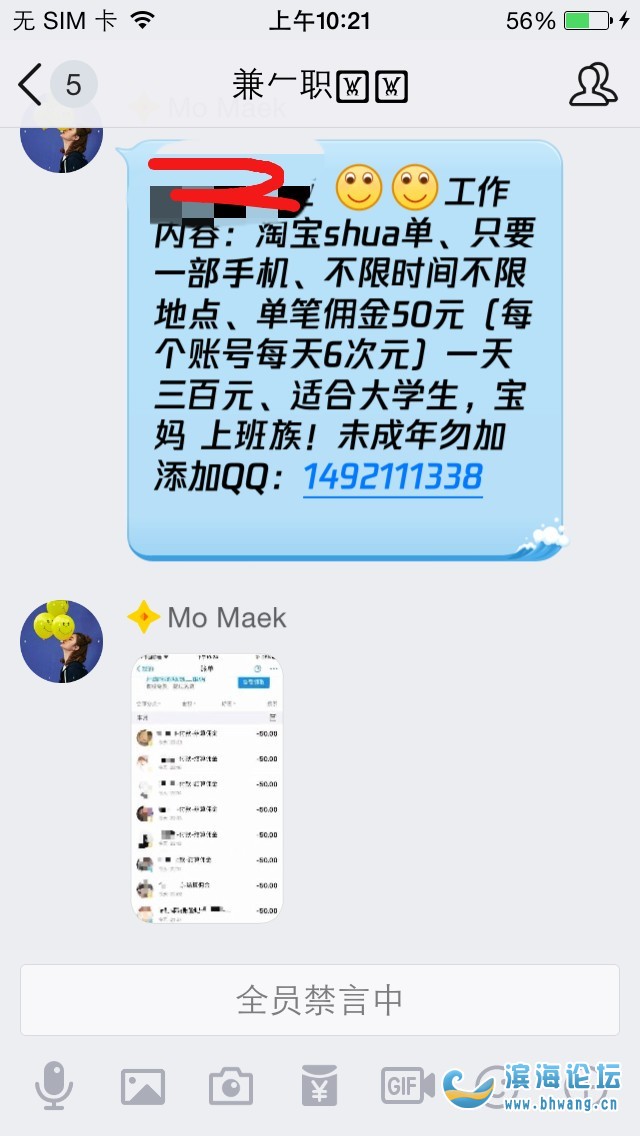 快手送赞网站下载_移动集赞送电话手表_集赞送健身卡图片