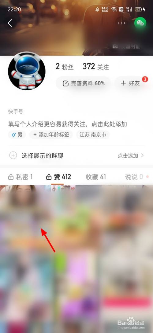 新版微博看赞过_快手显示无法连接网络_快手显示作者赞过