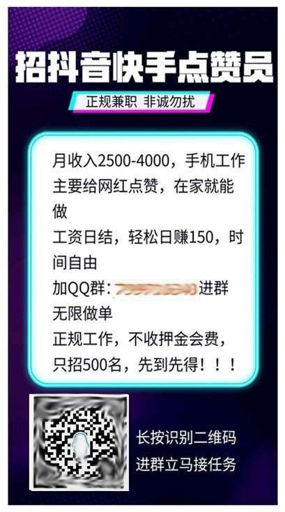 qq主页刷赞免费_qq名片刷赞软件手机版免费_免费快手刷赞网站