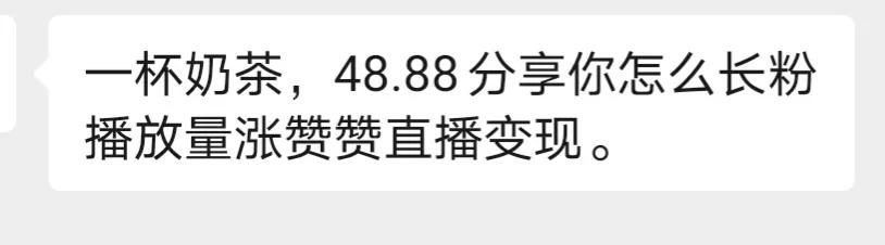 微信点赞群二维码_快手抖音点赞群群号_抖音点赞兼职是真的吗