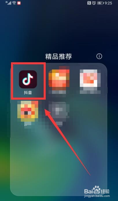 抖音快手点赞软件_抖音里抠图的软件_广东刷赞点赞软件