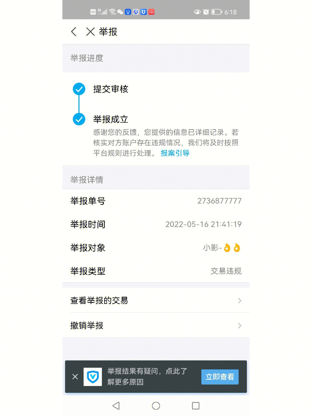 快手秒赞秒评软件下载_秒赞秒评大师下载_秒赞秒评别人的软件