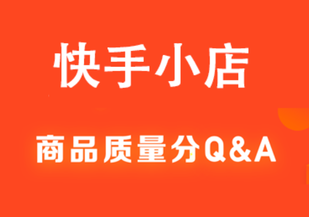 快手多少赞能上热门_快手加赞_蔡加赞 成功需苦干