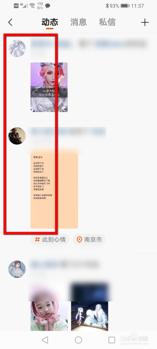 微博点赞又取消对方会发现吗_微博点赞又取消_快手点赞后突然取消