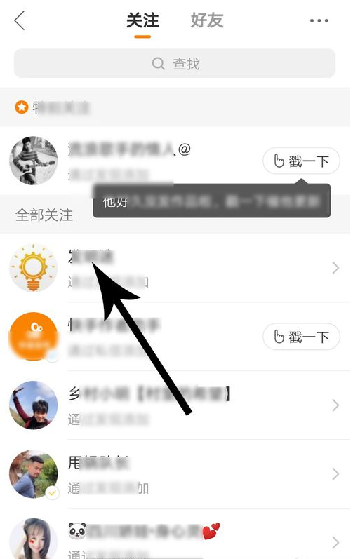 快手点赞后突然取消_微博点赞又取消_微博点赞又取消对方会发现吗