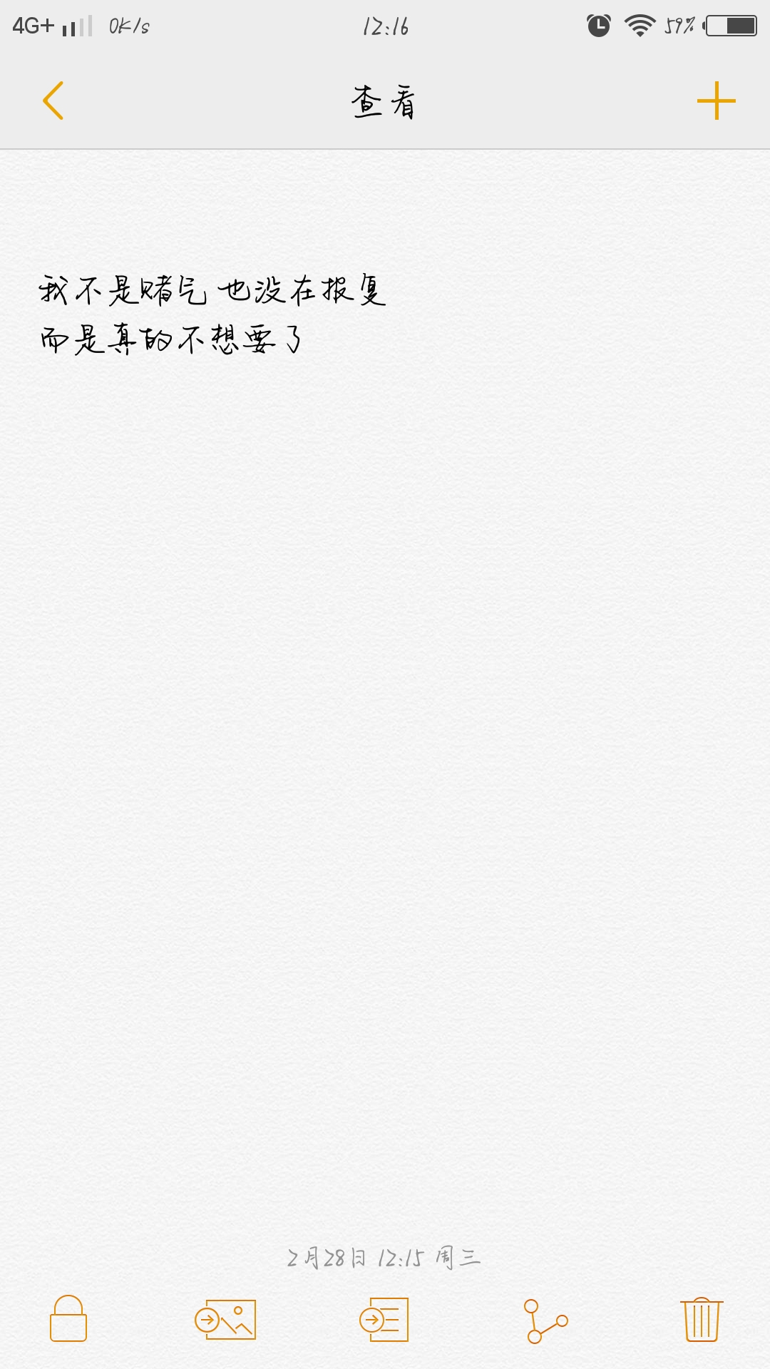 微信文章评论点赞淘宝_快手评论点赞神器_微博转发评论点赞统计