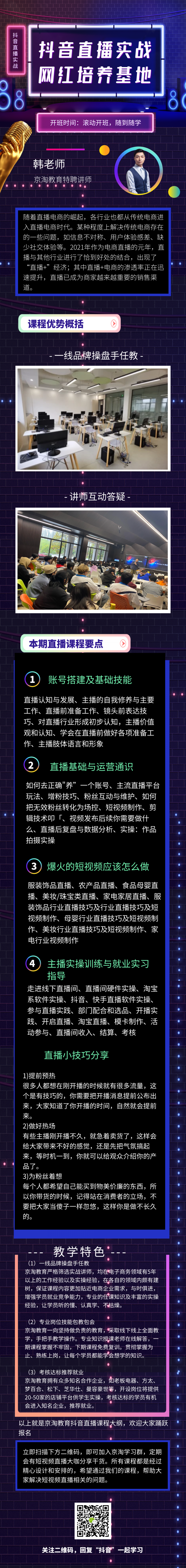 快手怎么开直播_快手直播收到的赞_微信点赞收钱吗