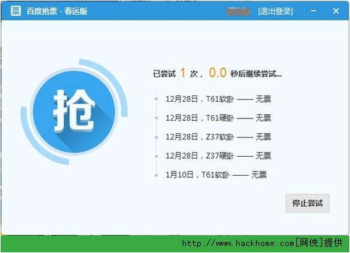 刷赞软件免费版2013 qq名片刷赞软件_qq名片刷赞神器_快手刷赞软件神器