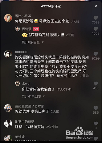 手机兼职点赞平台_抖音app怎么抖屏_抖音快手点赞挣钱平台