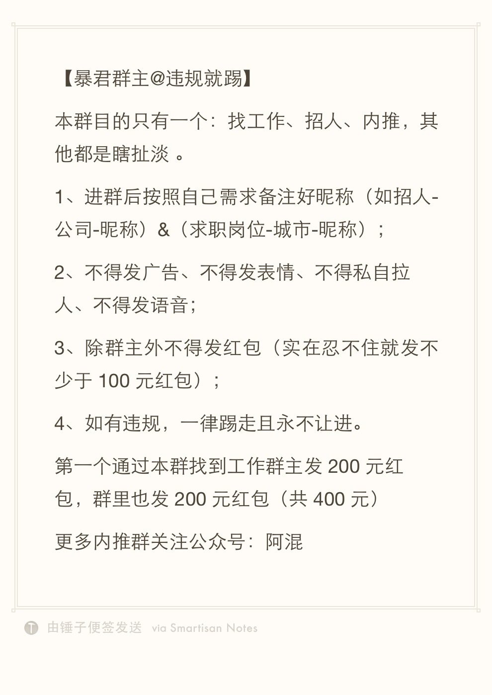 犀牛哥和理想哥那个靠谱点_微信点赞互赞群_抖音快手点赞群靠谱吗