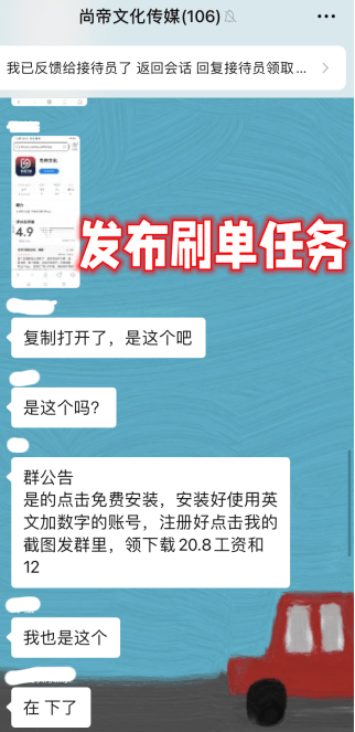 犀牛哥和理想哥那个靠谱点_抖音快手点赞群靠谱吗_微信点赞互赞群