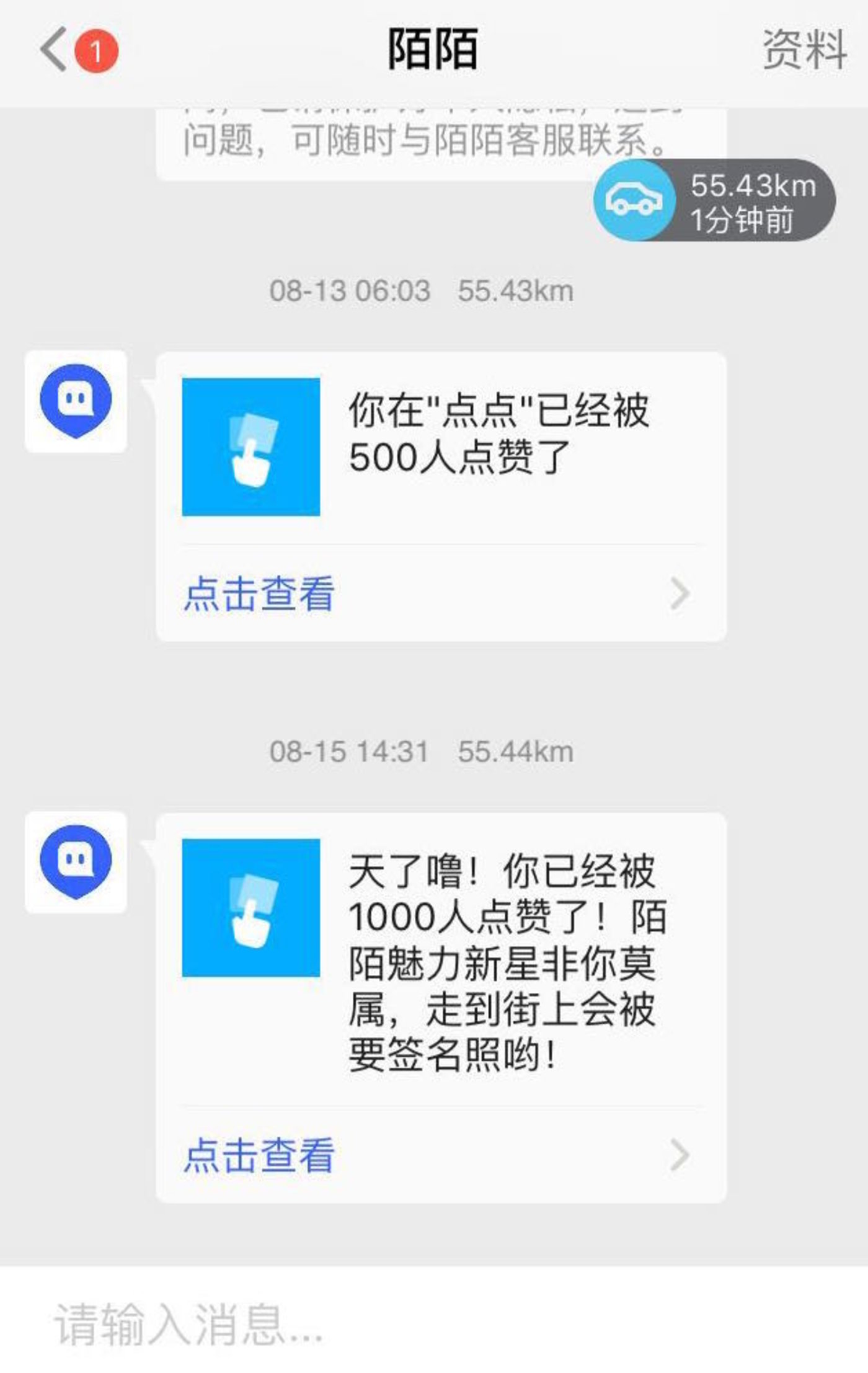 李升基 唱的 重返 是哪部电影_快手1元1000赞是真的吗_快手合唱flashlight