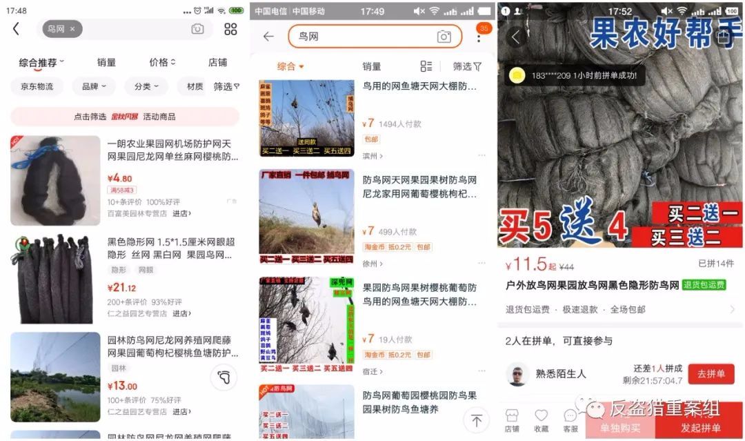 有缘网app是真的_qq点赞一次点十次_快手都行点赞有佣金是什么app