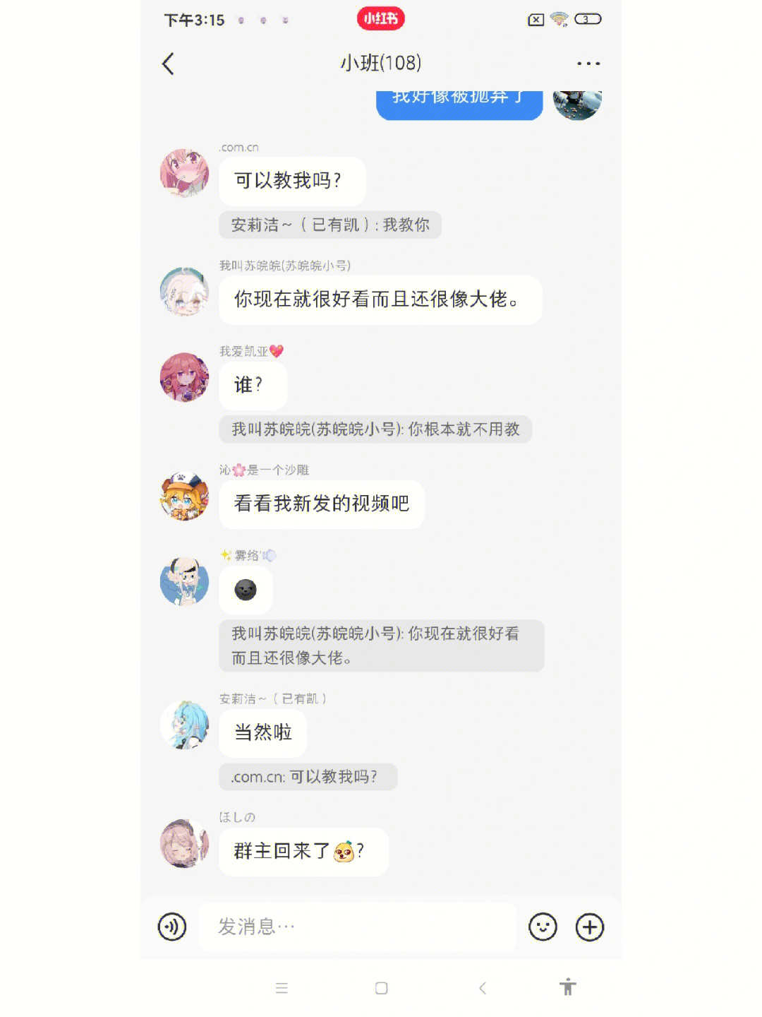 qq点赞一次点十次_有缘网app是真的_快手都行点赞有佣金是什么app