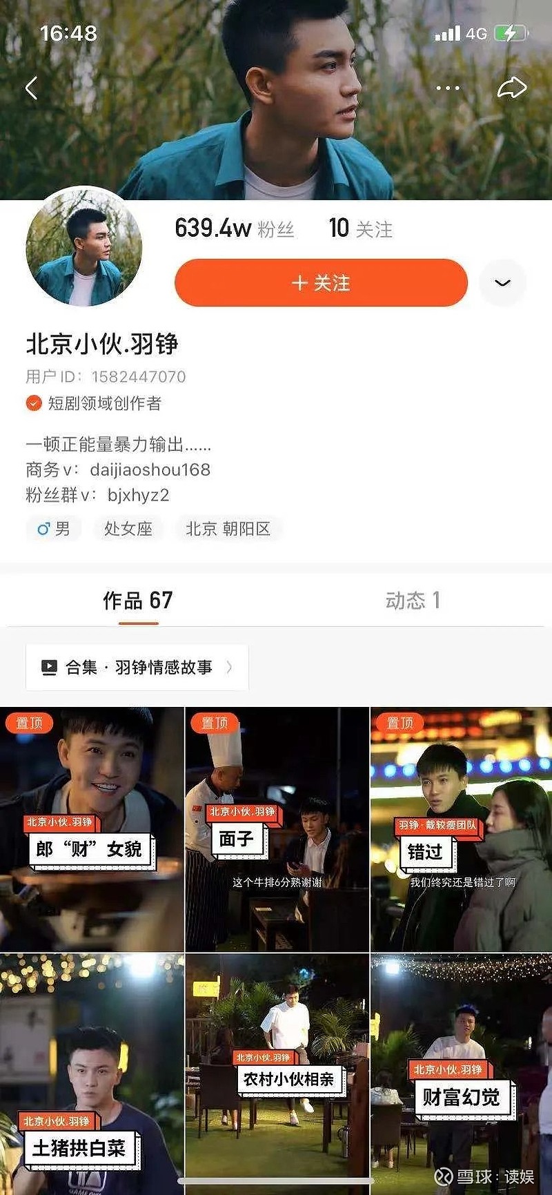 qq名片赞怎么禁止好友点赞_为出入境签证业务点赞_快手点赞业务网站