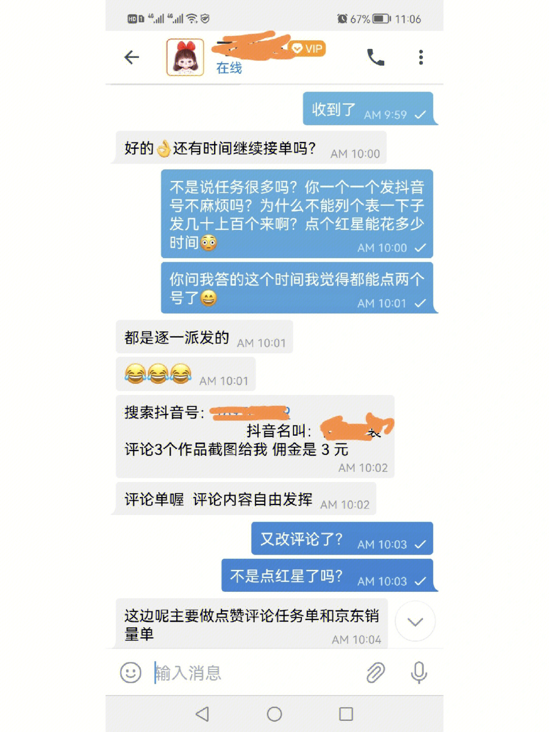 蚂蚁互动自助刷单平台_qq名片赞快速点赞软件_快手点赞平台自助接单平台