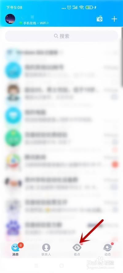 快手怎么看点赞的视频_网页版微博怎么看点赞_无锡第一看点视频