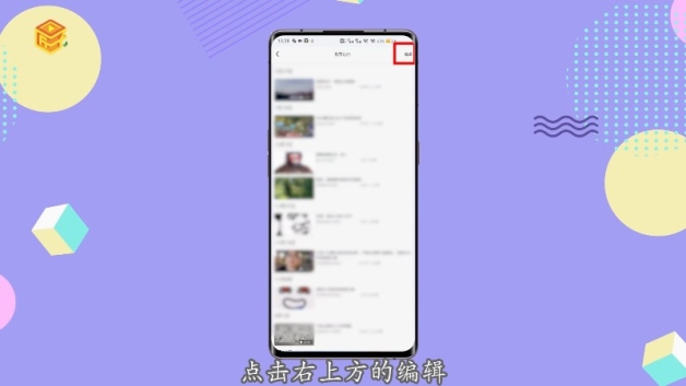 无锡第一看点视频_网页版微博怎么看点赞_快手怎么看点赞的视频