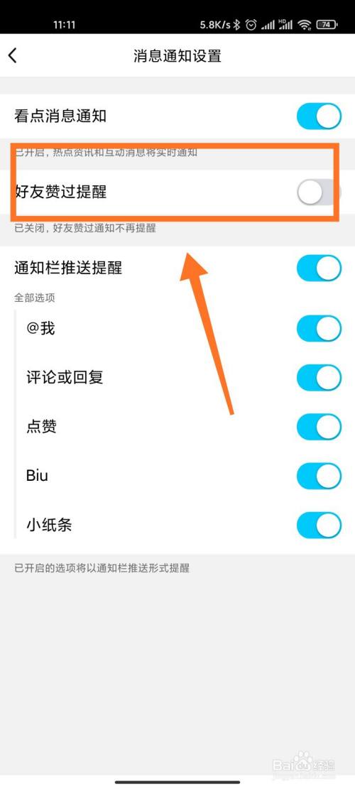 快手怎么看点赞的视频_无锡第一看点视频_网页版微博怎么看点赞
