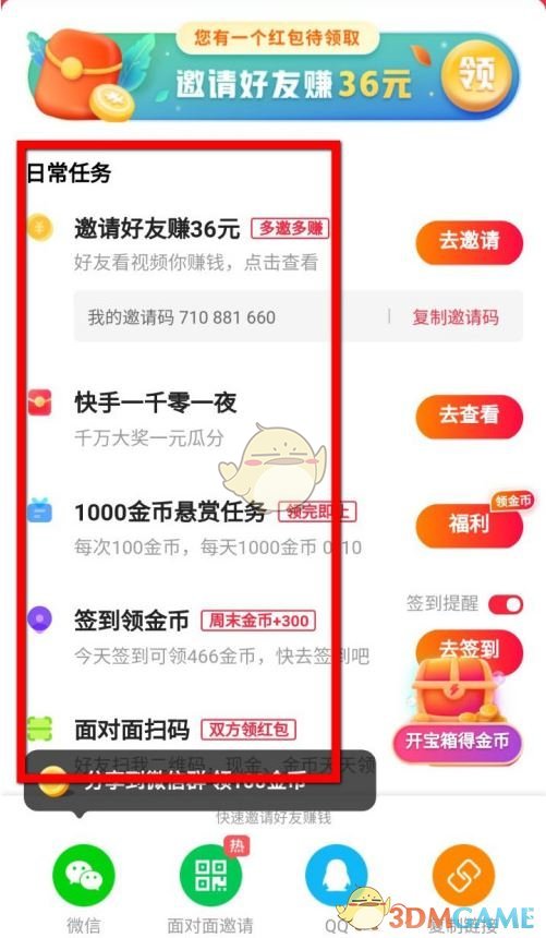 qq互赞群霸气简介_qq群互赞工具_快手互赞网址